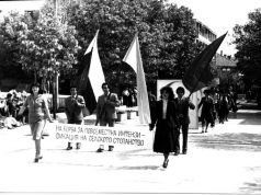 Един Първи май през комунизма в Мичурин