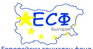 Близо 60 лица, жители на община Царево, продължават да използват услугите Социален асистент и Домашен помощник