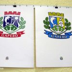 Конкурс за герб на община Царево