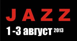 Lozenets Jazz Time 2013