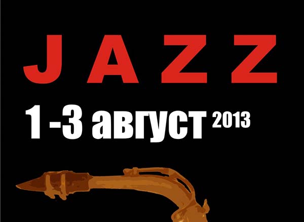 Lozenets Jazz Time 2013