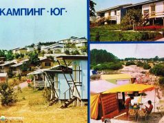 Стари картички от Мичурин и околностите