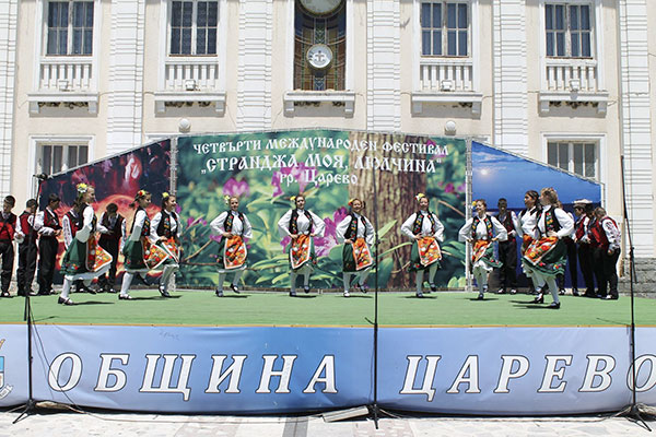 Международен Фолклорен Фестивал Международен Фолклорен Фестивал