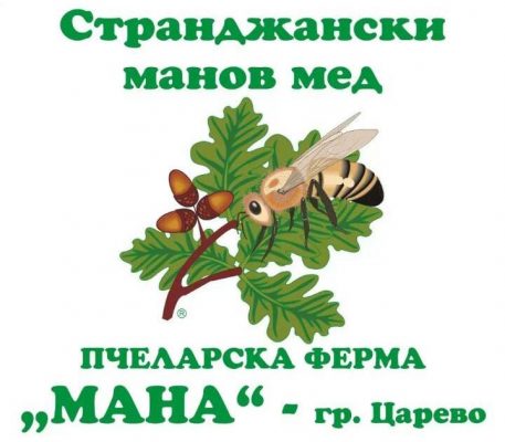 Пчеларска ферма 
