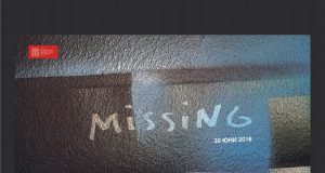 Изложба "MISSING" в Общински исторически музей– Царево