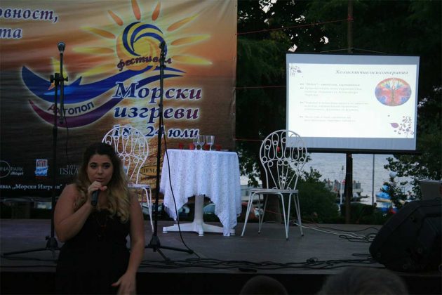 Завърши третото издание на фестивал "Морски изгреви" в Ахтопол