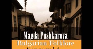 Странджанска народна песен: Тудоро, Тудоро в изпълнение на Магда Пушкарова