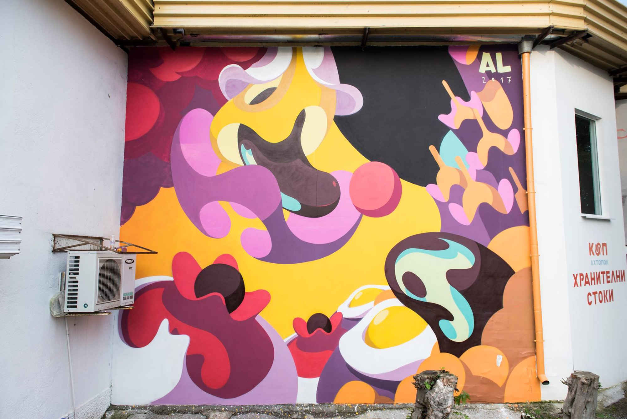 Графитите в Ахтопол We All Write 2017