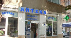Аптека Мирабел Царево