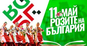 Учениците от Царево ще почетат празника на Св. Св. Кирил и Методий и ще се включат в "Розите на България"
