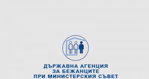 ДАБ отрича изграждане на бежански център в Странджа, МВР не коментира